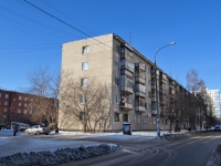 Yekaterinburg, Bilimbaevskaya st, house 29. Apartment house