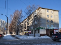 叶卡捷琳堡市, Bilimbaevskaya st, 房屋 30. 公寓楼