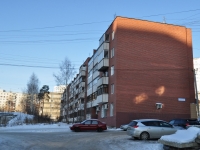 Yekaterinburg, Bilimbaevskaya st, house 31/1. Apartment house