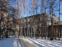 Yekaterinburg, Bilimbaevskaya st, house 32А. office building