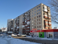 叶卡捷琳堡市, Bilimbaevskaya st, 房屋 33. 公寓楼