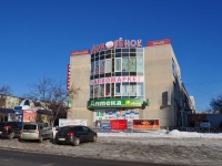 Yekaterinburg, st Bilimbaevskaya, house 28Б. shopping center