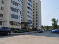 叶卡捷琳堡市, Rastochnaya st, 房屋 20. 公寓楼
