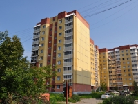 Екатеринбург, улица Расточная, дом 24. многоквартирный дом