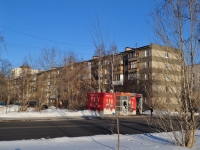 Yekaterinburg, Rastochnaya st, house 41. Apartment house