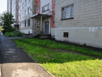 Yekaterinburg, Darvin st, house 15. Apartment house