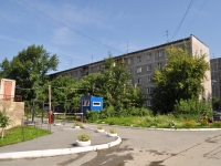 Yekaterinburg, Patriotov st, house 8. Apartment house