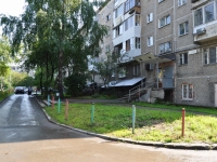 Yekaterinburg, Patriotov st, house 10. Apartment house