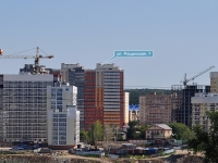 Yekaterinburg, Roshchinskaya st, house 7/СТР. building under construction