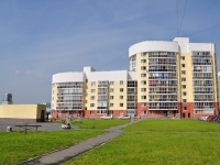 Yekaterinburg, Roshchinskaya st, house 37. Apartment house