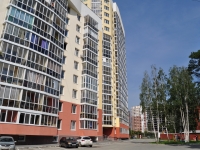 Екатеринбург, улица Рощинская, дом 39Б. многоквартирный дом