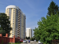 Yekaterinburg, Roshchinskaya st, house 41. Apartment house