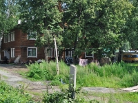 Екатеринбург, улица Рощинская, дом 45А. многоквартирный дом