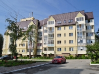 Yekaterinburg, st Roshchinskaya, house 61. Apartment house