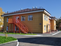 Yekaterinburg, nursery school №79, Kishtimsky alle, house 16