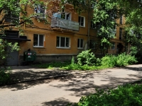 Екатеринбург, Переходный переулок, дом 4. многоквартирный дом