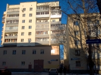 Екатеринбург, Переходный переулок, дом 5. многоквартирный дом