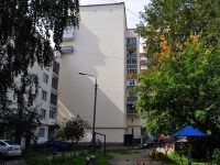 Yekaterinburg,  , house 5. Apartment house