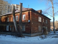 Yekaterinburg,  , house 5/1. Apartment house