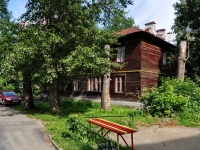 Yekaterinburg,  , house 5/2. Apartment house
