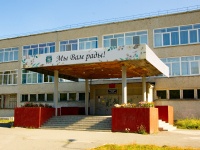Yekaterinburg, school Средняя общеобразовательная школа №122 , Angarskaya st, house 54А