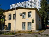Екатеринбург, улица Дружининская, дом 5. офисное здание