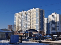 Yekaterinburg,  , house 5А. Apartment house