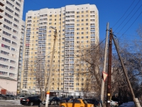 叶卡捷琳堡市, Kishinevskaya st, 房屋 33. 公寓楼