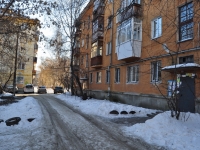 Yekaterinburg,  , house 8. Apartment house