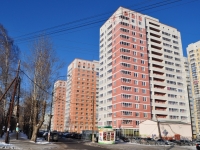 Yekaterinburg,  , house 12. Apartment house