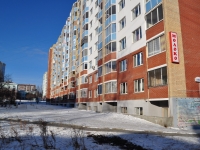 Yekaterinburg,  , house 20. Apartment house