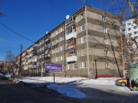 Yekaterinburg,  , house 22. Apartment house