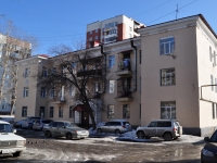 Екатеринбург, улица Крупской, дом 4. многоквартирный дом