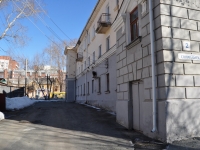 Екатеринбург, улица Соликамская, дом 2. общежитие