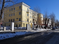 Yekaterinburg, house 6 , house 6