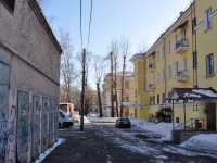 Yekaterinburg, house 6 , house 6