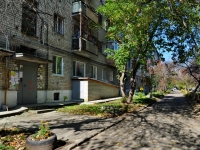 Yekaterinburg,  , house 6. Apartment house