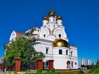 Yekaterinburg, temple во имя святителя Николая Чудотворца,  , house 8