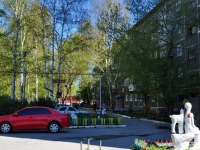 Yekaterinburg, Kamchatskaya st, house 47. Apartment house