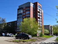 叶卡捷琳堡市, Kamchatskaya st, 房屋 47А. 公寓楼