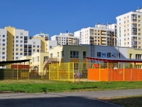Yekaterinburg,  , house 40. nursery school