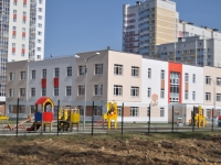 Yekaterinburg, nursery school №39,  , house 1