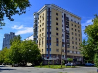Yekaterinburg, st Nagornaya, house 11. Apartment house