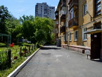 Екатеринбург, улица Нагорная, дом 53. многоквартирный дом