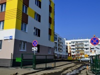 Yekaterinburg, Shirokorechenskaya st, house 45. Apartment house