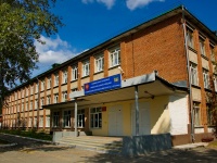 Yekaterinburg, st Mehanizatorov (istok pos.), house 1. school