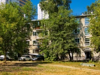 Yekaterinburg, st Kommunalnaya, house 38. Apartment house