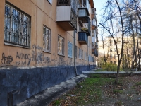 Yekaterinburg, Agronomicheskaya st, house 31А. Apartment house