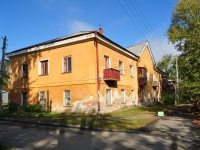 Yekaterinburg, Agronomicheskaya st, house 56. Apartment house