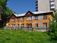 Yekaterinburg, st Agronomicheskaya, house 4А. Apartment house